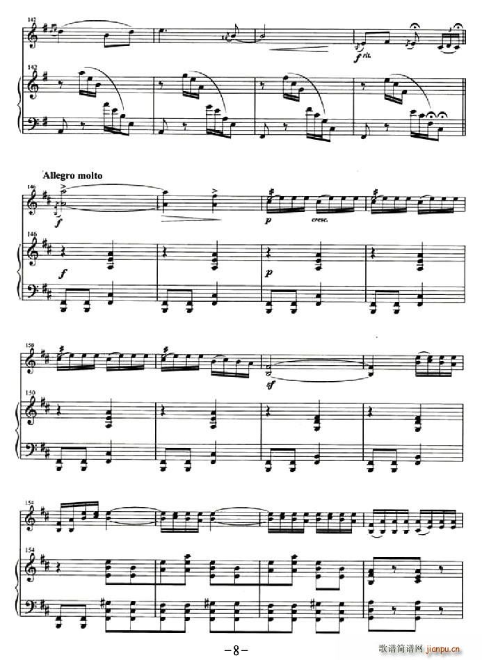 (СV)8