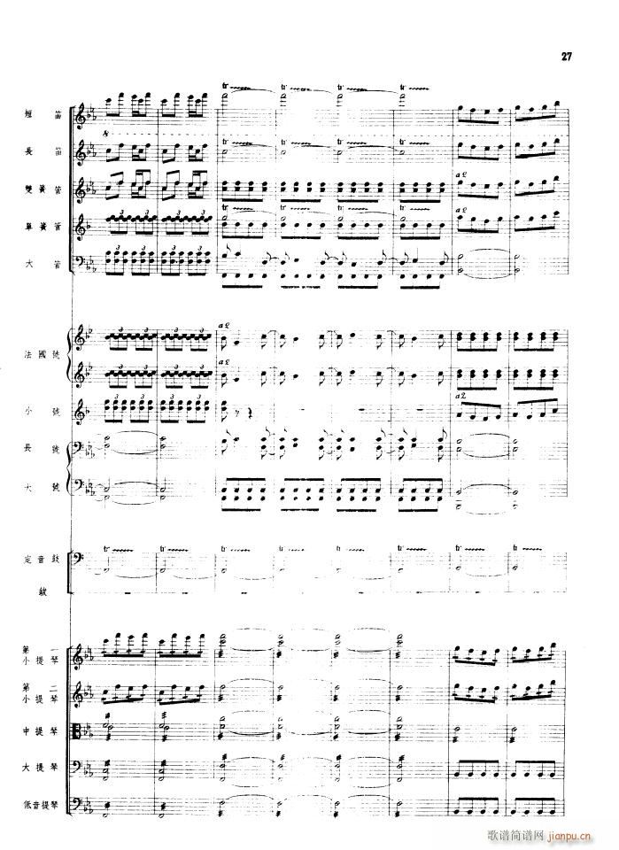  Ҙ(l ) 1956(V)27