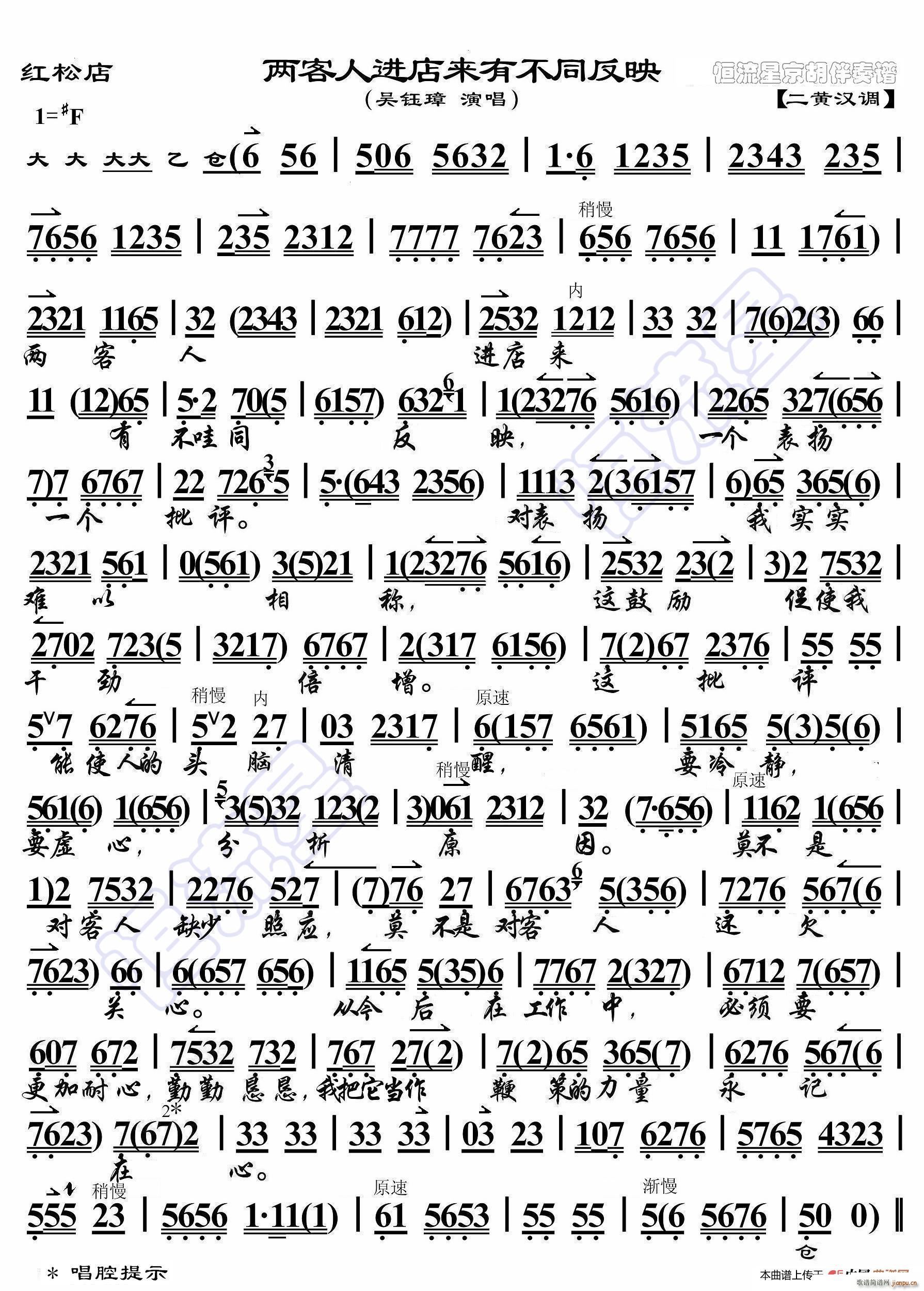 �t�ɵ� �ɿ����M(j��n)���(l��i)�в�ͬ��ӳ ���������V(ʮ�ּ�����)1