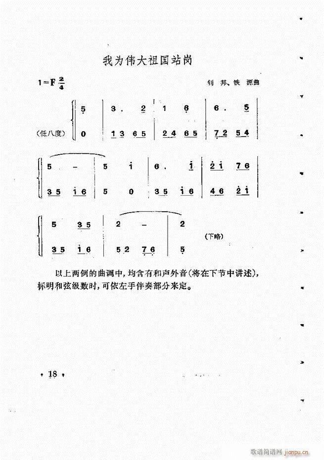 ӞL(fng)ٰ(ʮּ)19