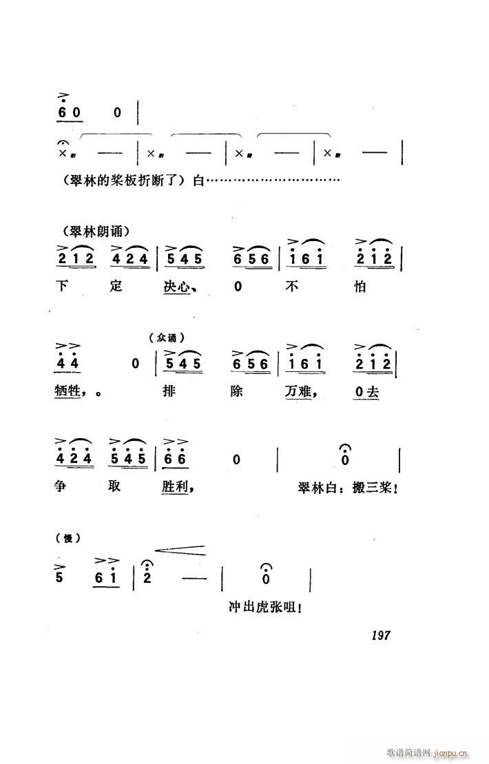 (yng) 脡 101 150(ʮּ)29