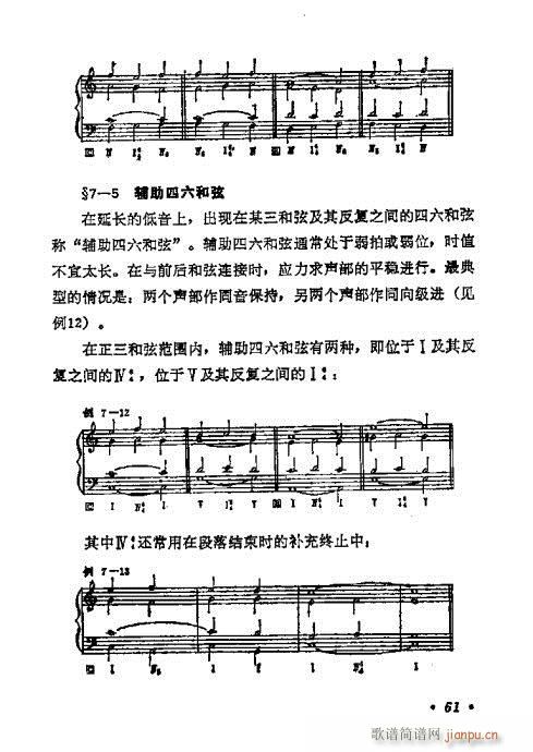 W(xu)A̳61-80(ʮּ)1