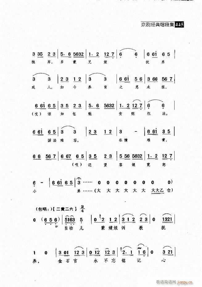  (jng)䳪μ421 462(V)24