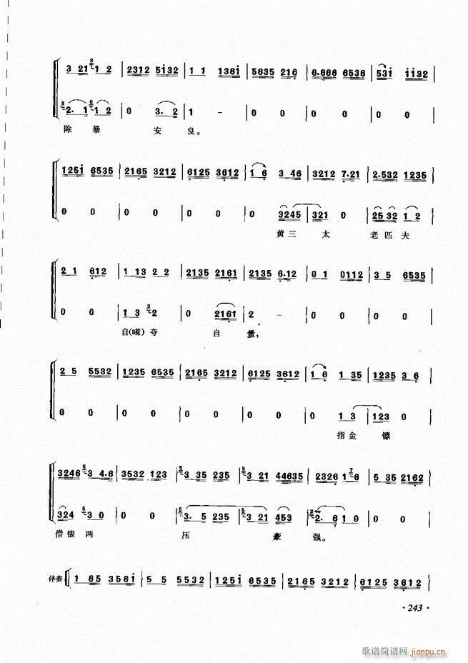 ɳǻV241 285(V)3