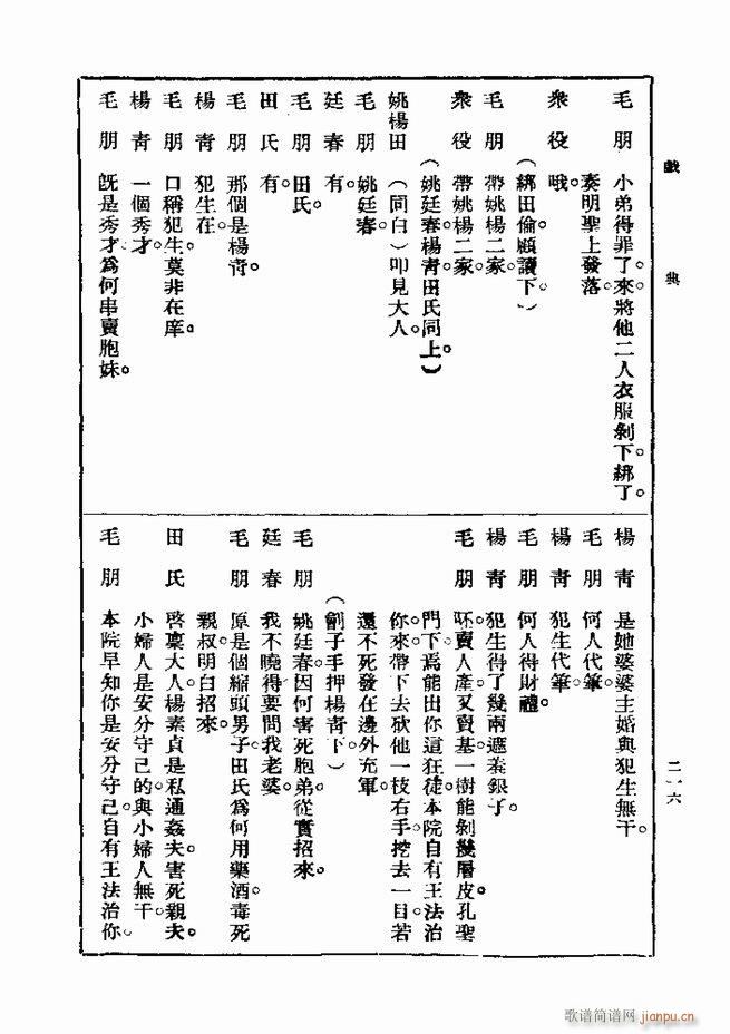  һ ڶ 181 240(ʮּ)36
