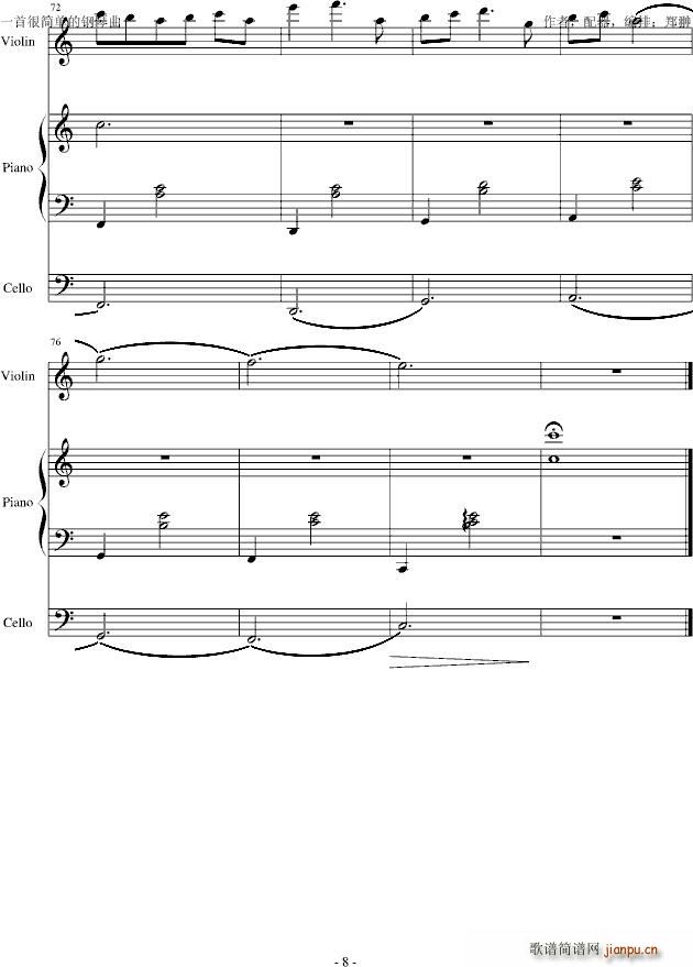 Invisible trutho(w)Ե(V)8