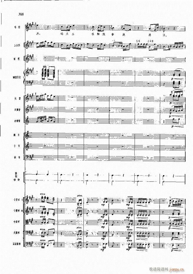 F  361 420(V)26