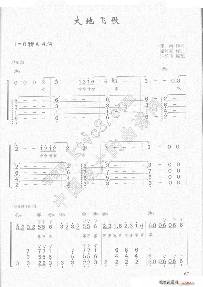 Ĺ (V)1