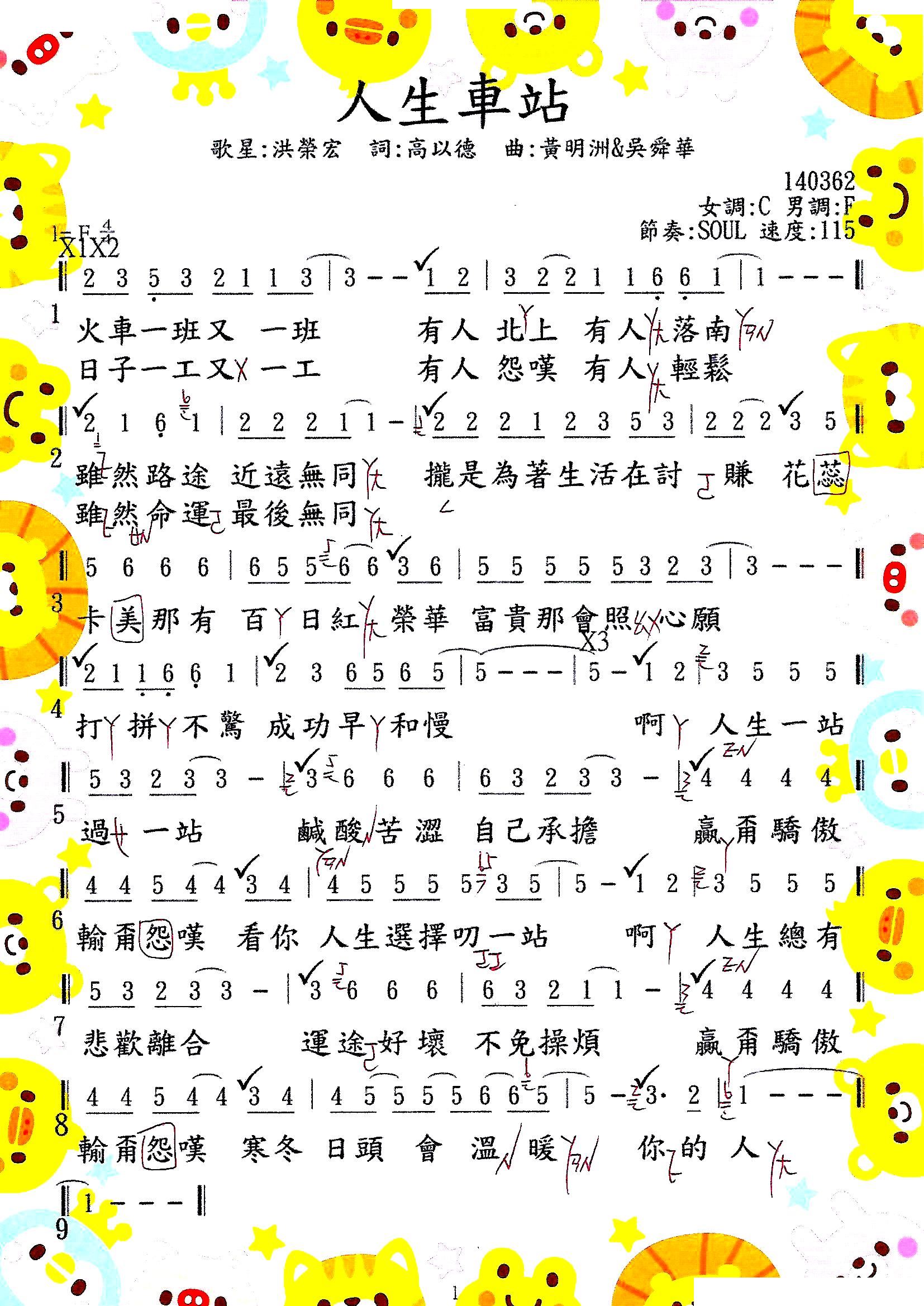 ܇(ch)վ(ָV)1