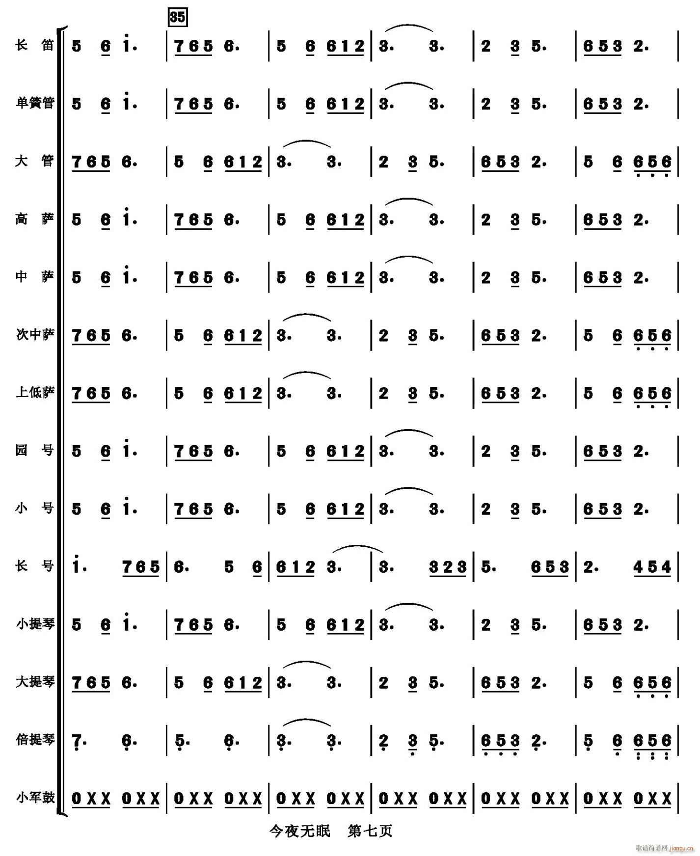 ҹo(w) 07(V)1