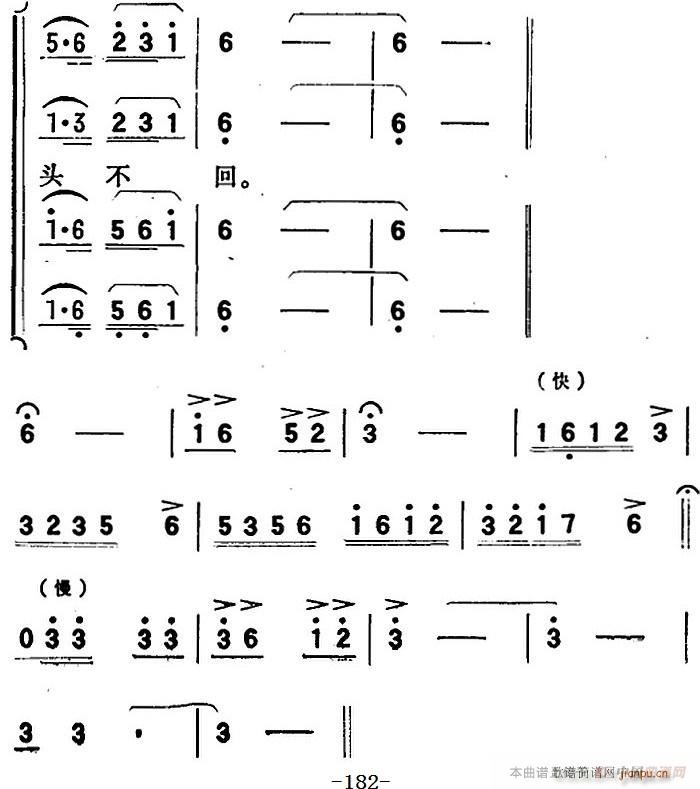 脡 (yng) ȫ֮(chng)  hhǰw(ʮּ)6