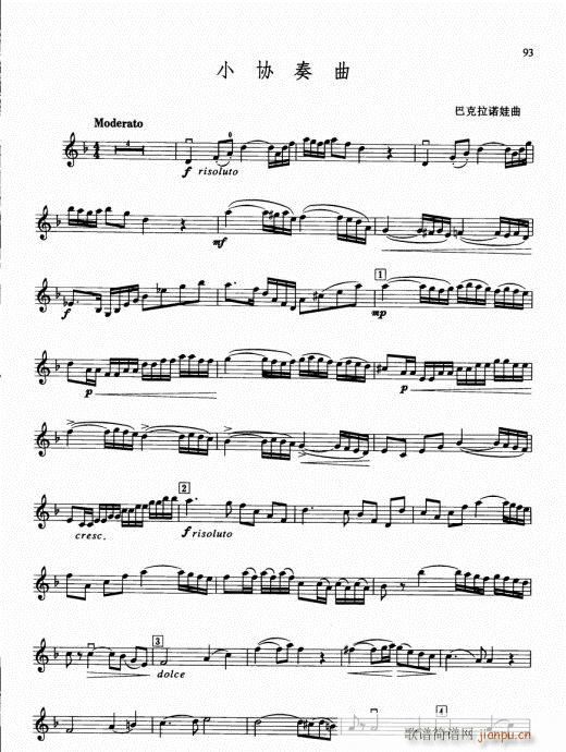 كСٻA̳76-95(СV)15