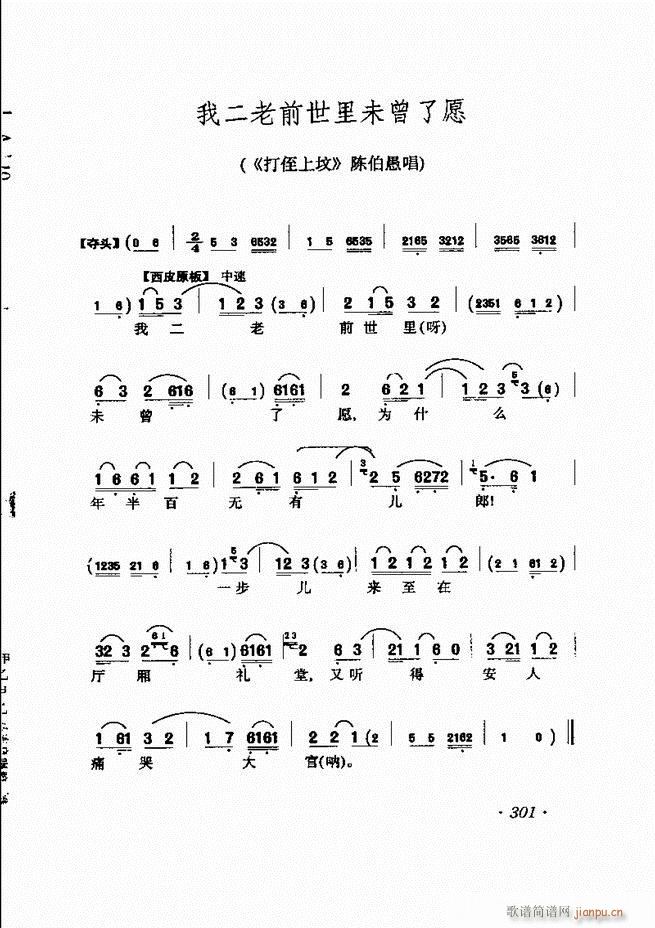 RBǻx241 302(V)61