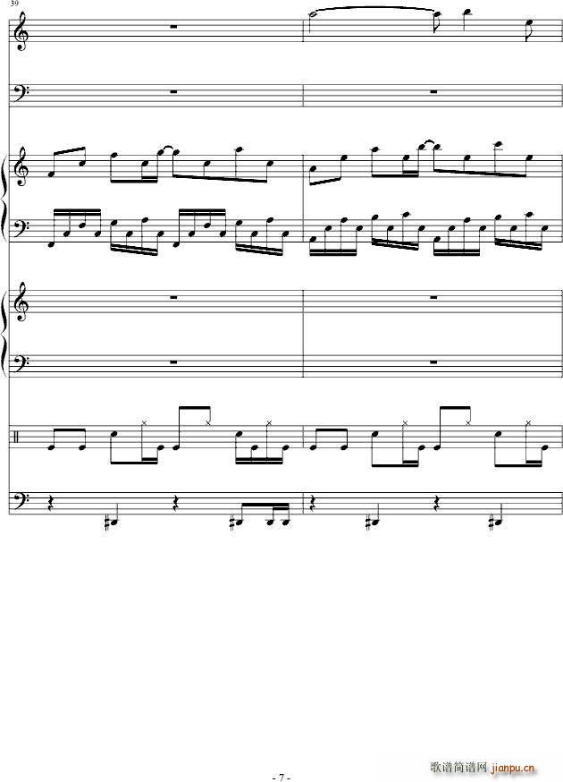  (tng) (V)7
