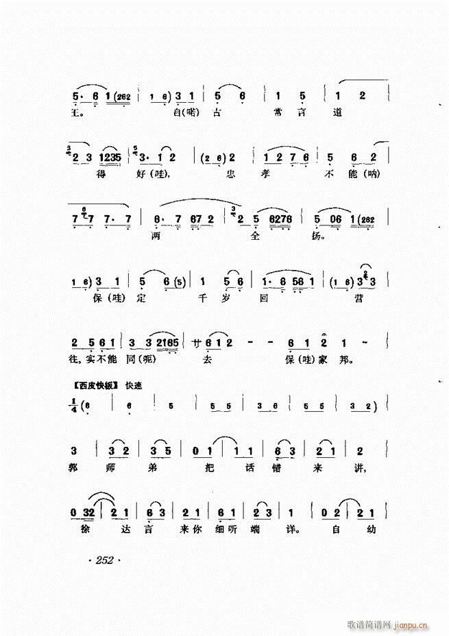 RBǻx241 302(V)12