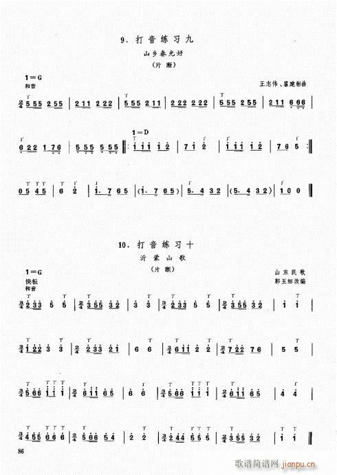 ϻA̳81-100(V)6