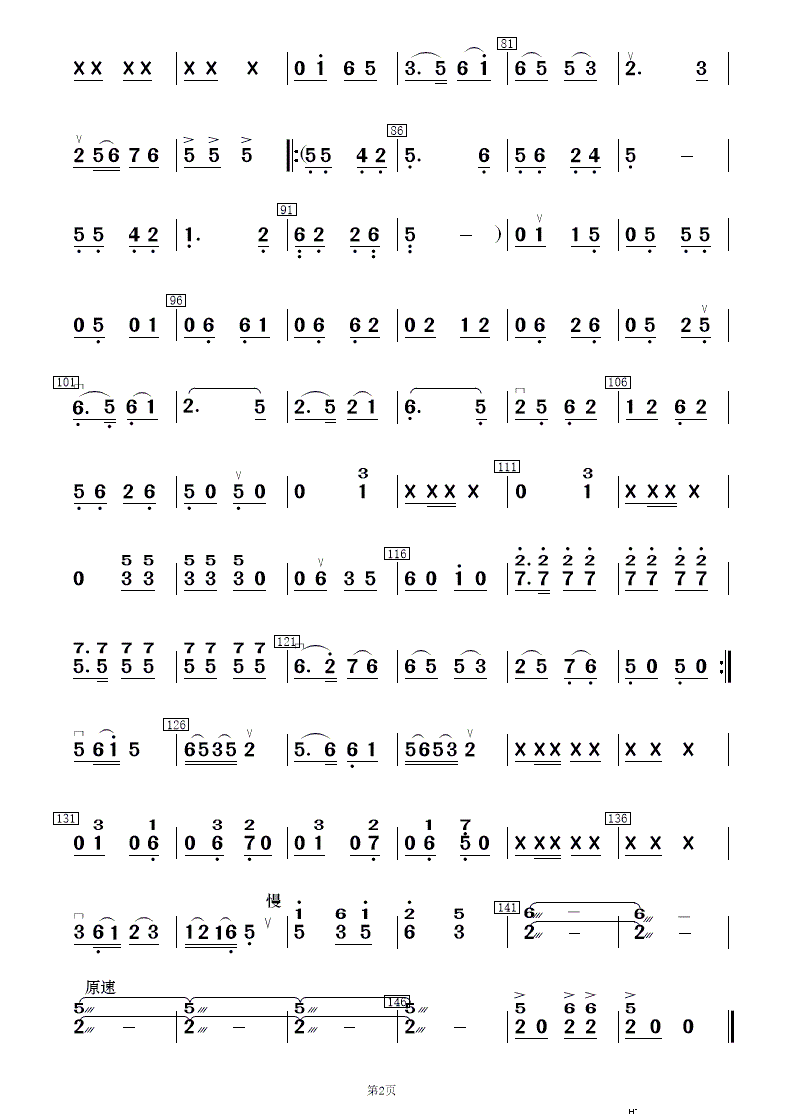 茹[´ (l )(V)20