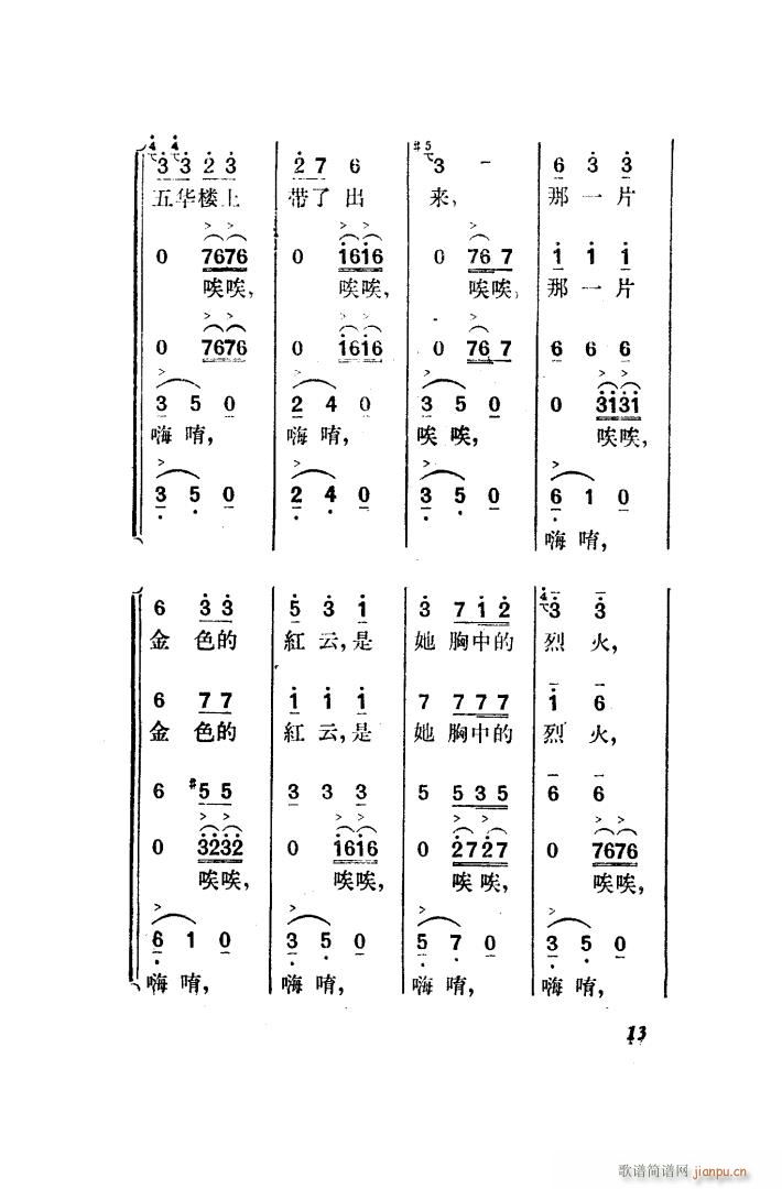  脡 ȫ 001 050(ʮּ)22