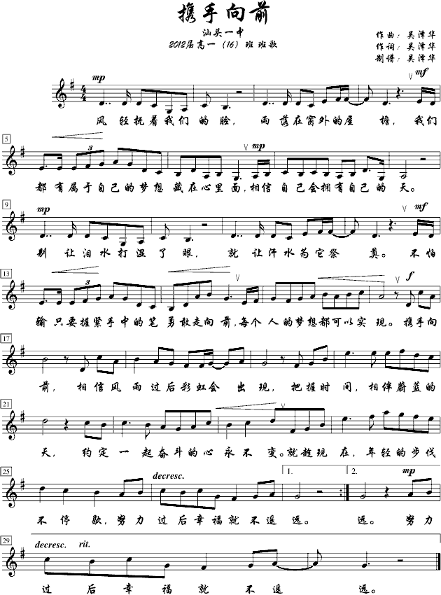 yǰ(V)1