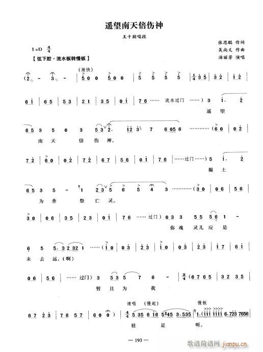 b챶(V)1