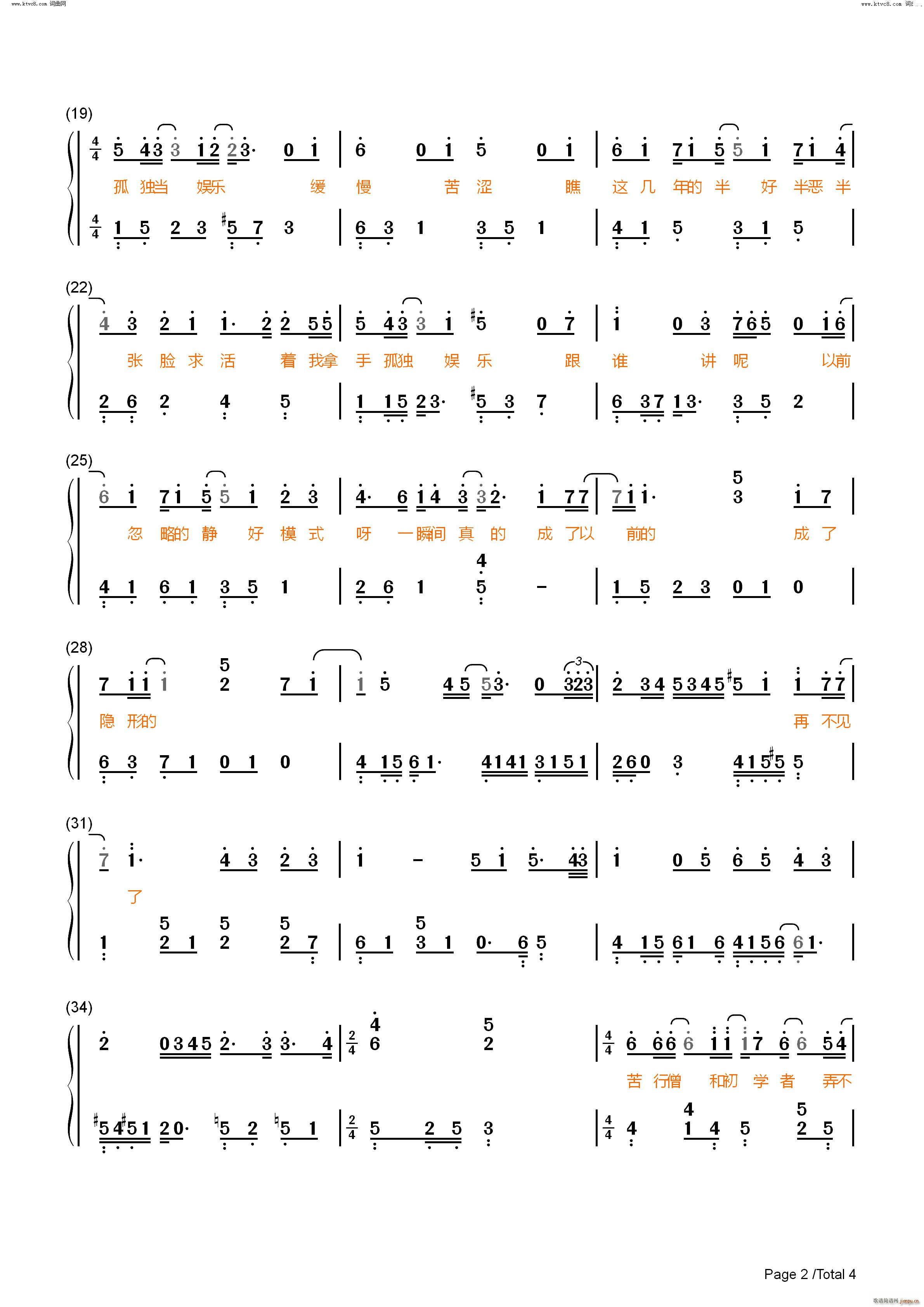 ªʘ(l )(V)8
