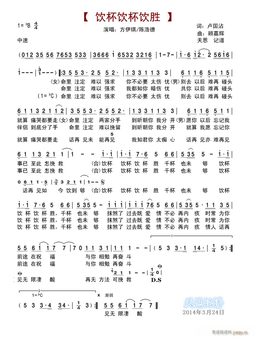 (ָV)1
