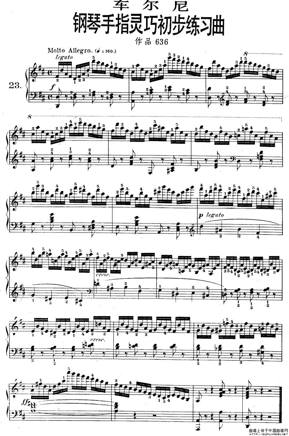 OP.636-23(ָV)1