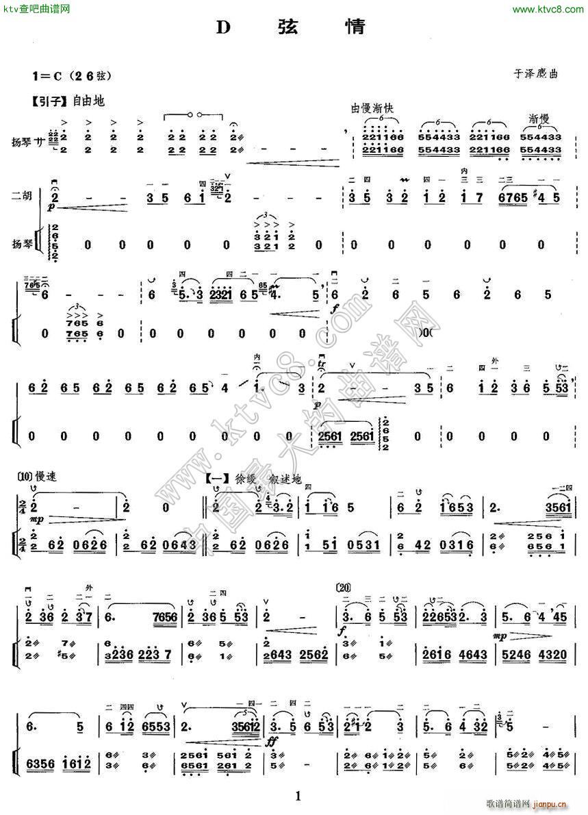 D PٰV(Ź~PV)1