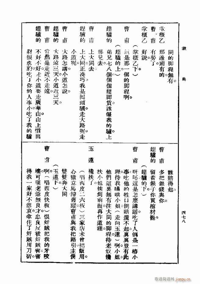  һ ڶ 421 480(ʮּ)58