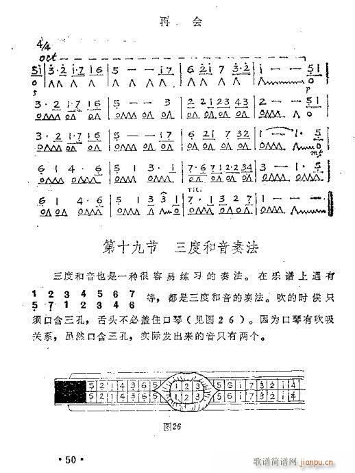 ٴ෨31-50(y)(V)20