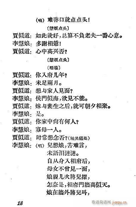Ԏq(ԽV)18