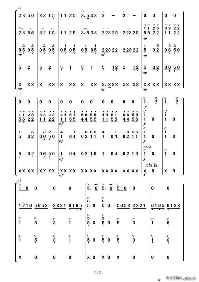 F·޵կ (l )(V)7