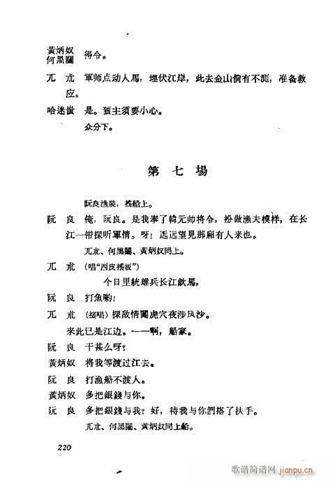 ÷mݳx201-220(V)20