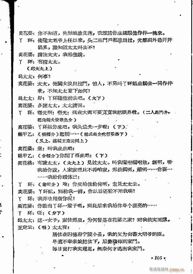 ϵطR 弯 ԥ 61 120(ԥV)45