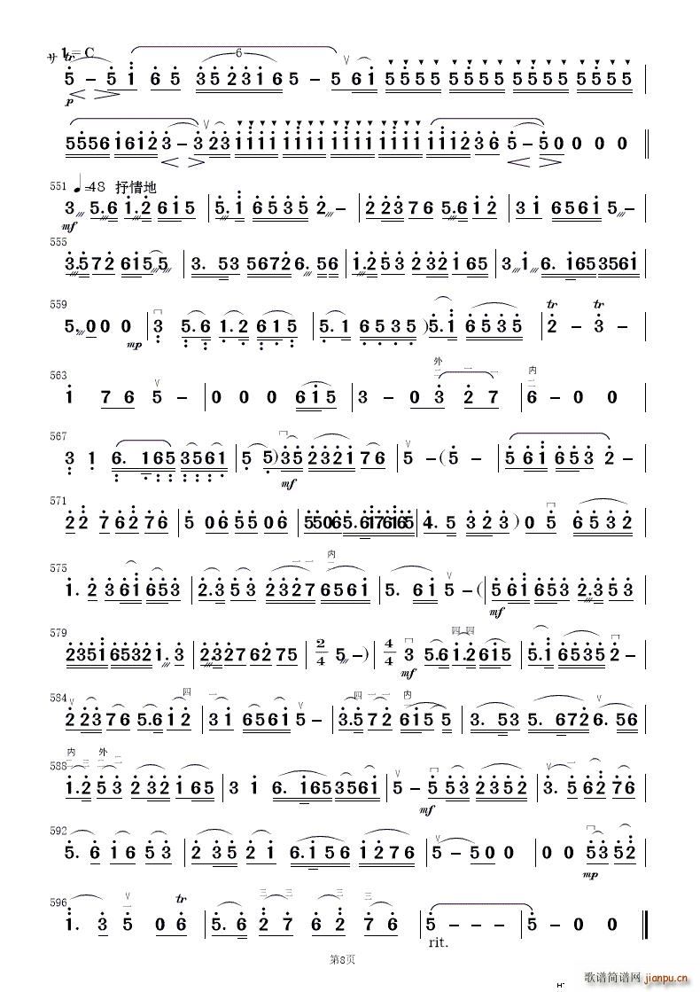 ף (jin)(l ) 2(V)20