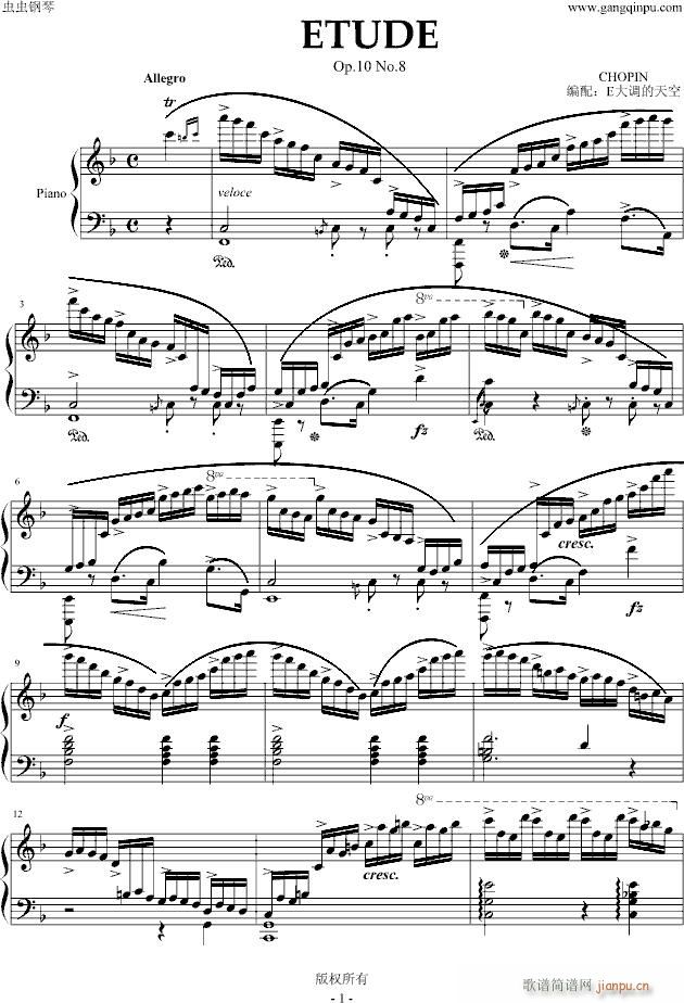 Ф8(V)1