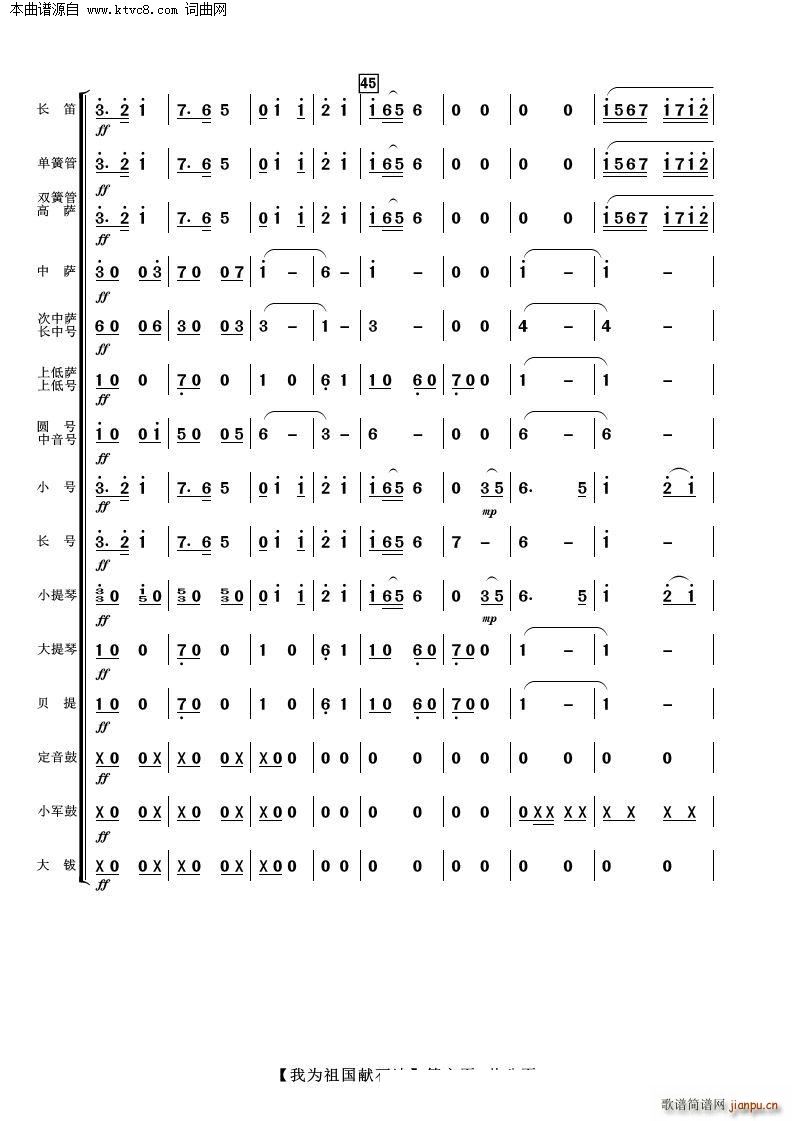 ҞIʯ Ҙ(l )(V)6