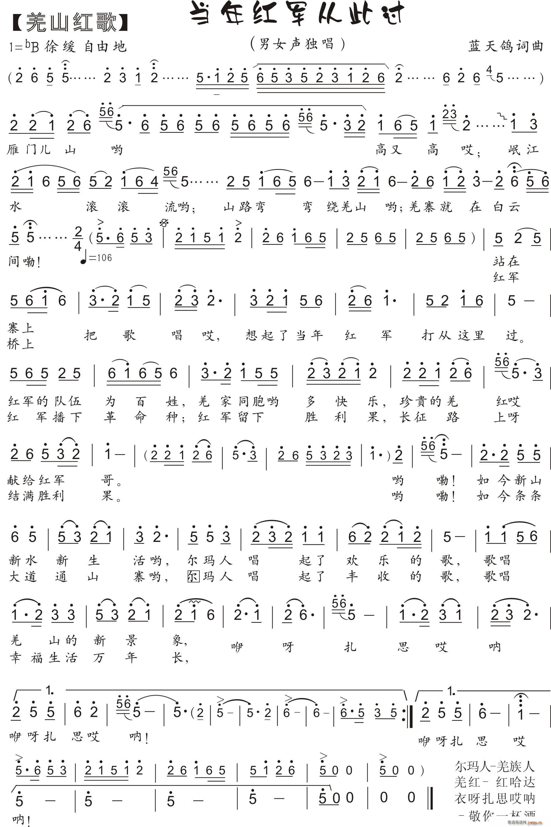 58 ����t܊�Ĵ��^(gu��) Ǽɽ�t��(ʮ�ּ�����)1