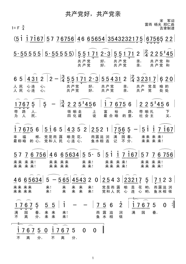 a(chn)ha(chn)hH(ָV)1