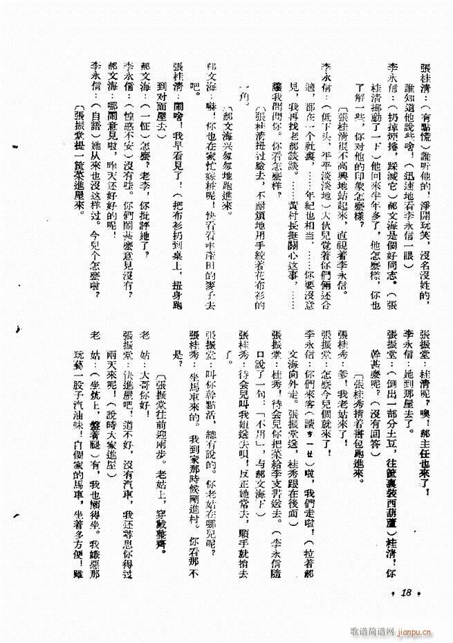  (zhun) һ݋ Ŀ1 60(ʮּ)18