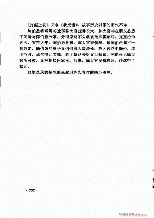 RBǻx241 302(V)62