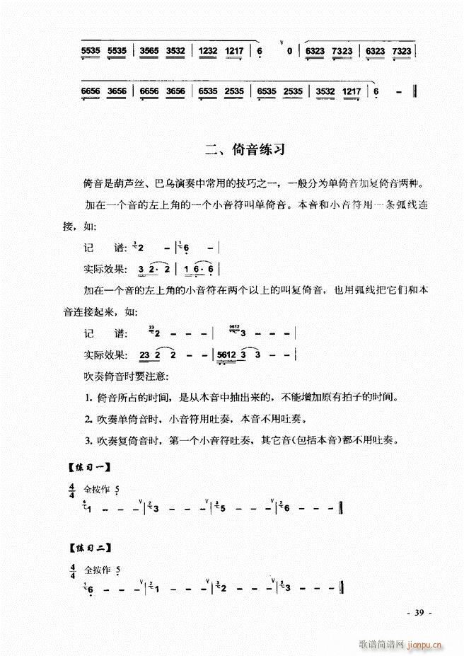 Jz ͞(sh)ý̳ Ŀǰ1 60(JzV)45