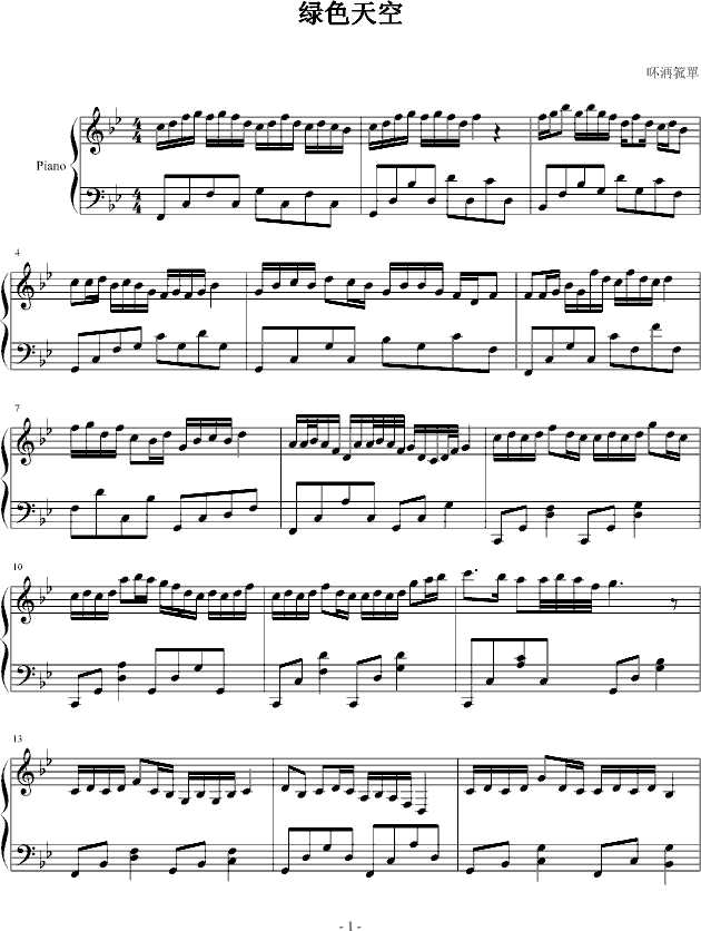 Gɫ(V)1