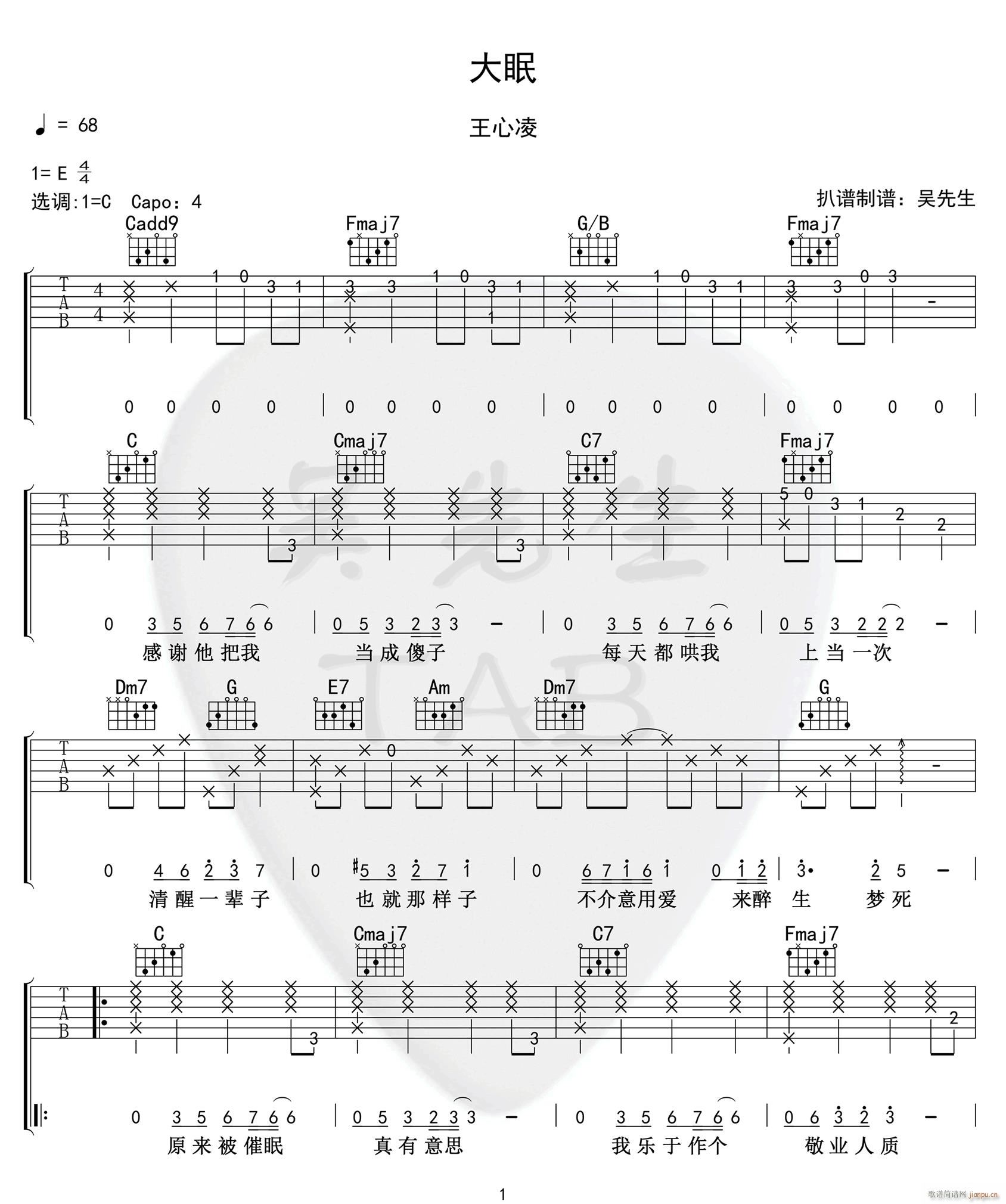  C{ԭ澎(V)1