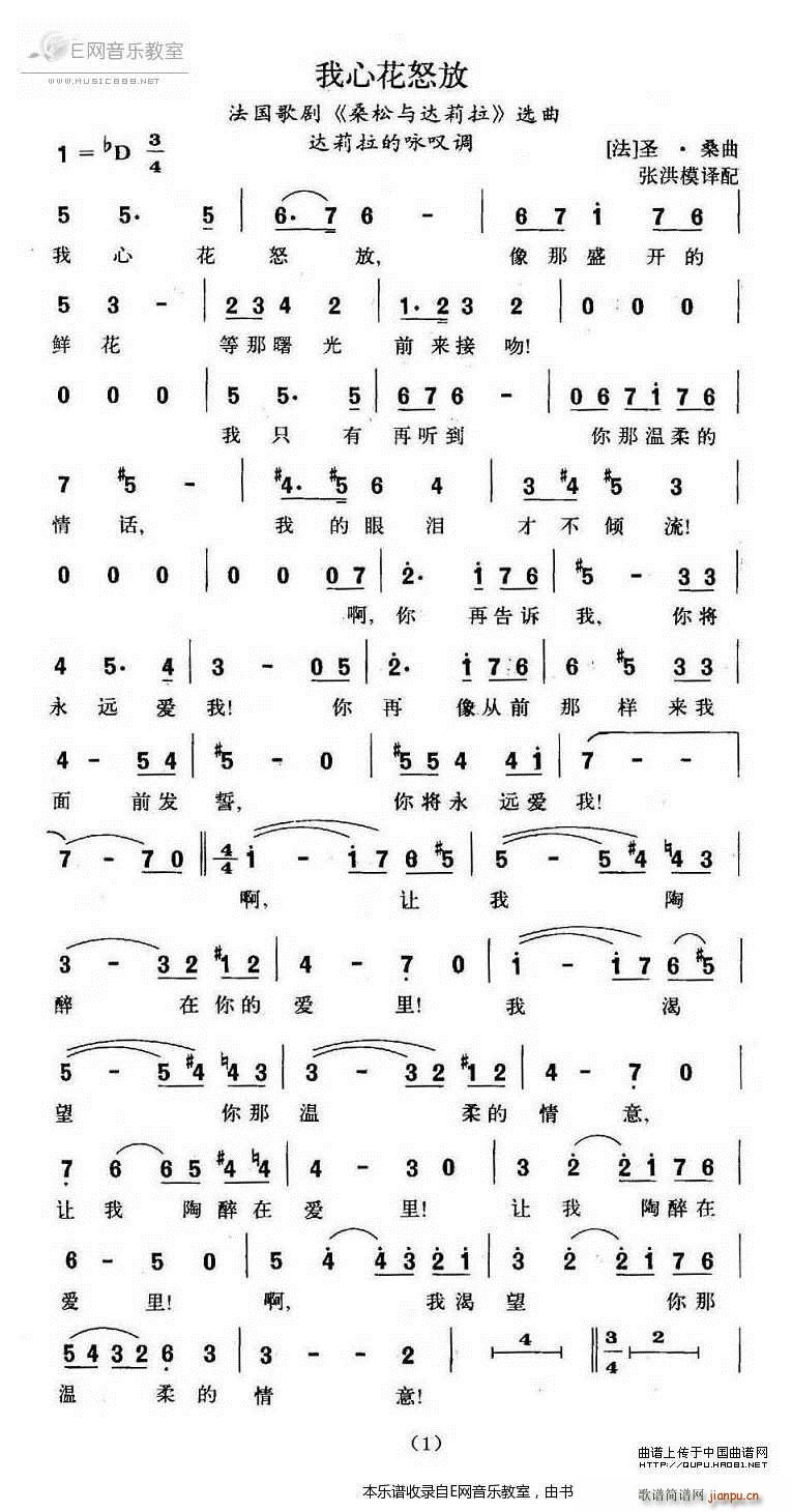 Ļŭ 脡 ɣc_ x(ʮּ)1