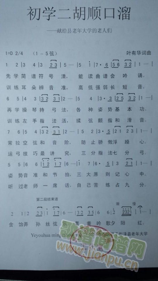 W(xu)혿(V)1