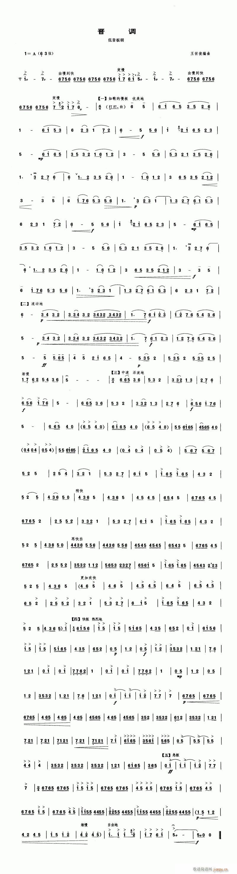 -x{(V)1