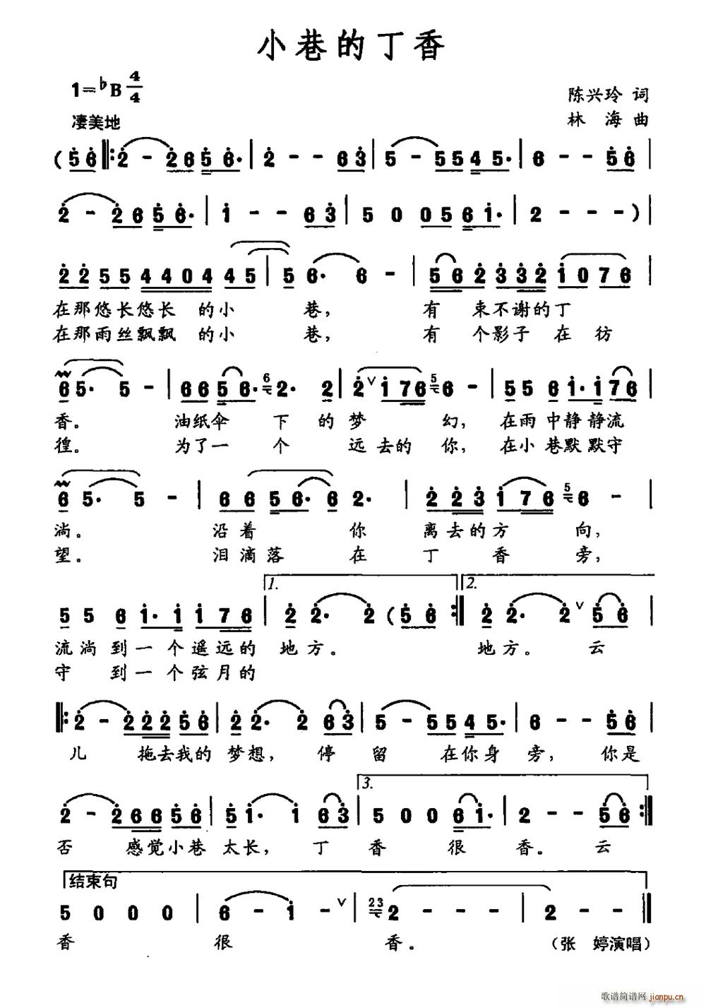 СĶ(ָV)1