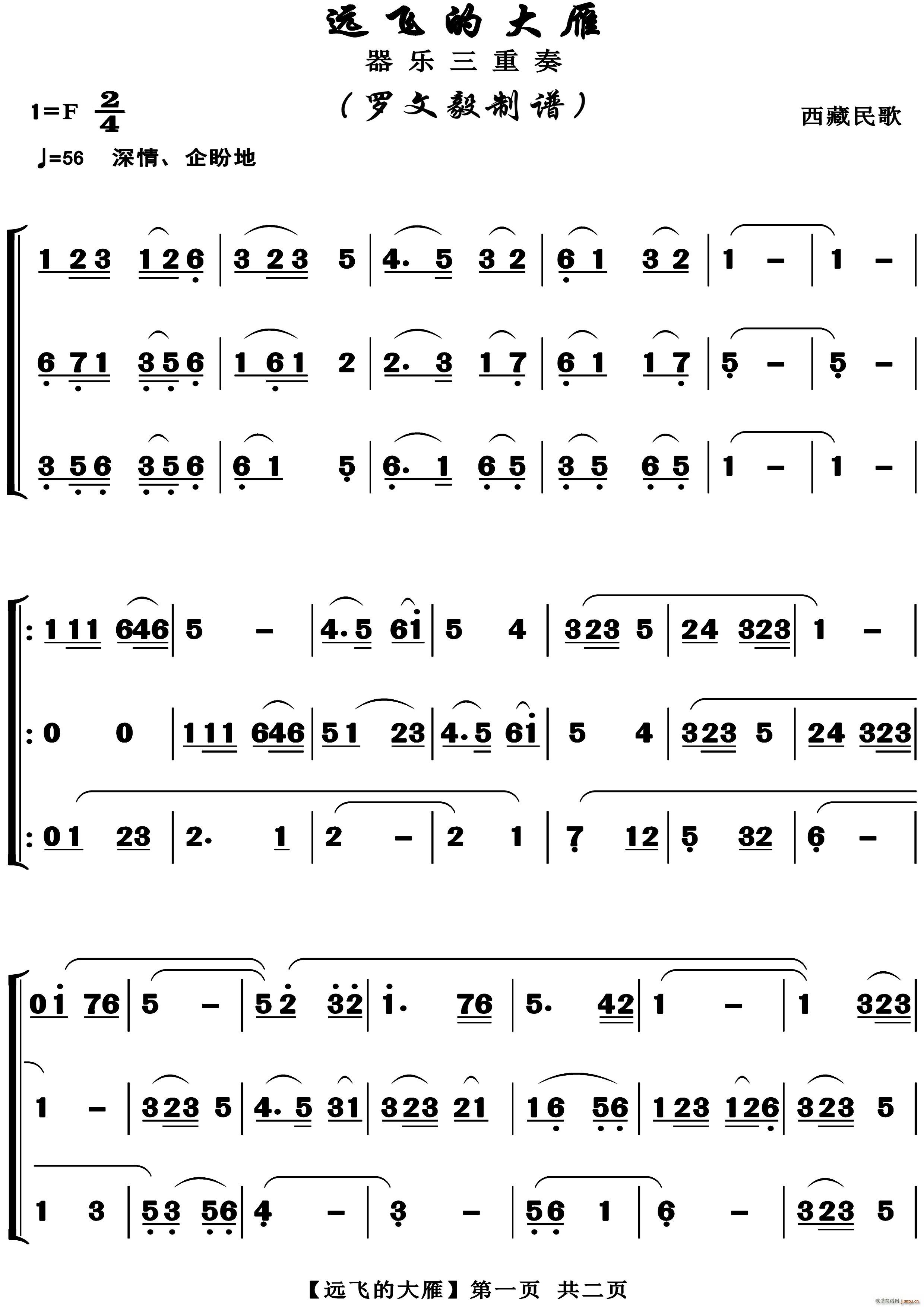 hwĴ (l ) (V)1