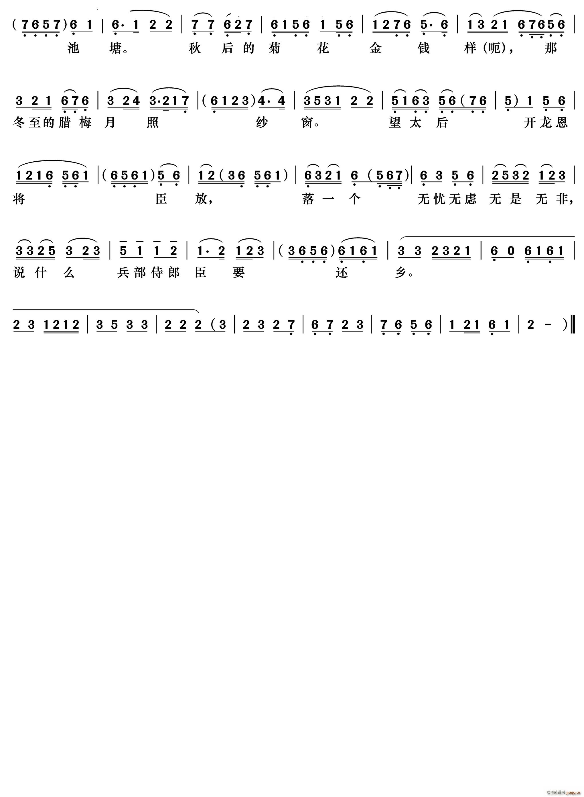 ó^ M(jn)m (V)3